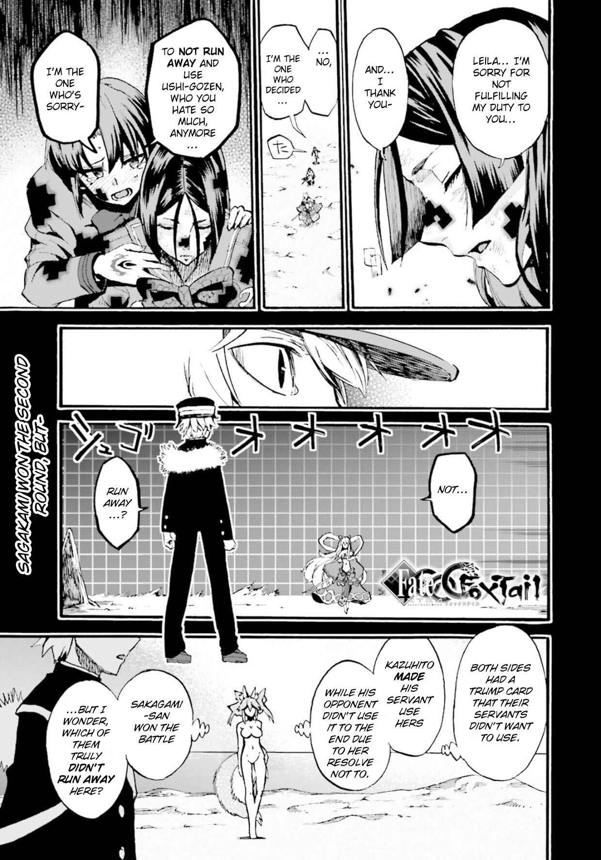 Page 1 Chapter 56.5 Fate/EXTRA CCC FoxTail