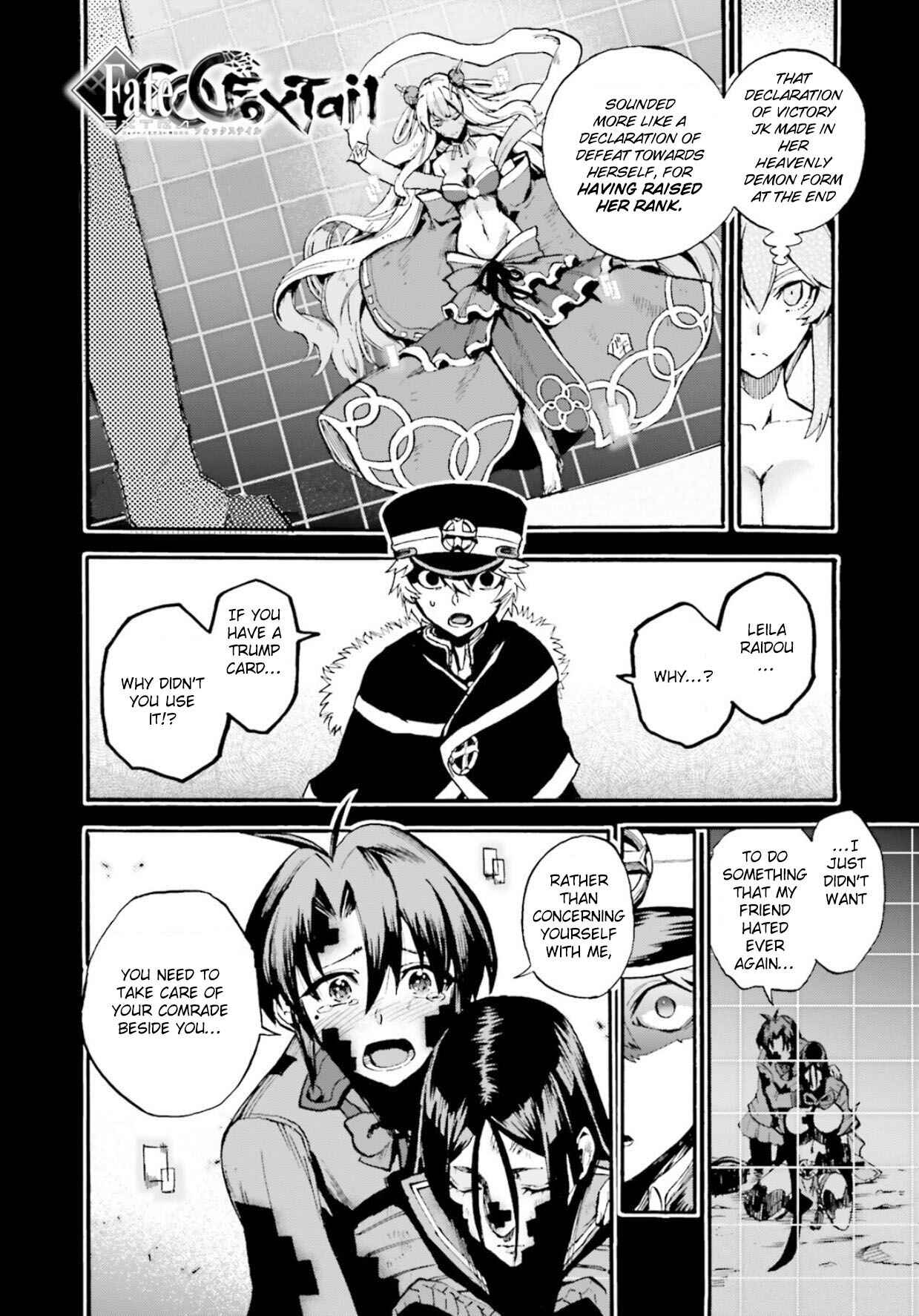 Page 2 Chapter 56.5 Fate/EXTRA CCC FoxTail