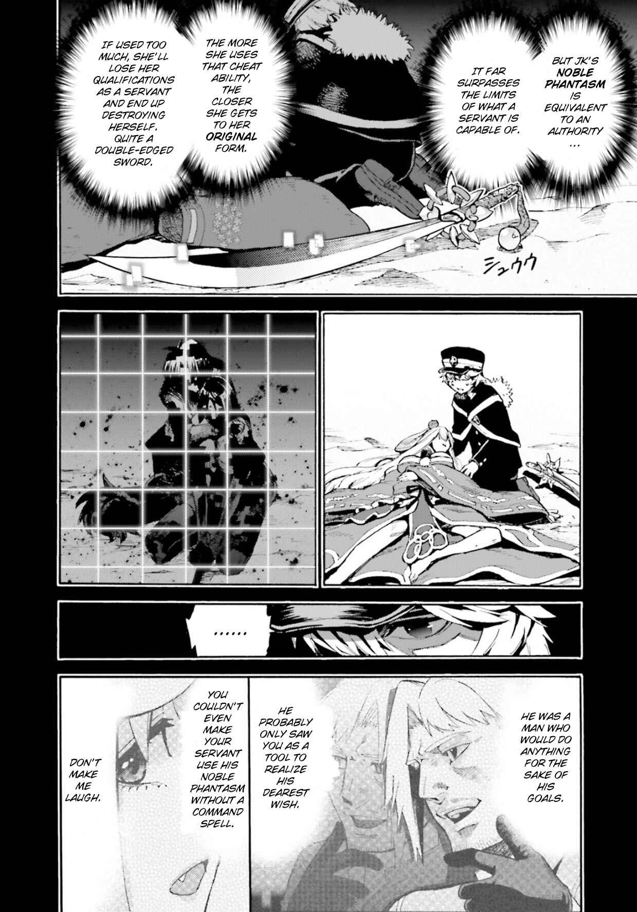 Page 4 Chapter 56.5 Fate/EXTRA CCC FoxTail