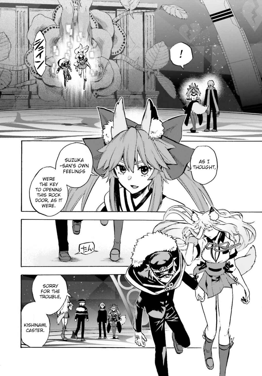 Page 2 Chapter 91 Fate/EXTRA CCC FoxTail
