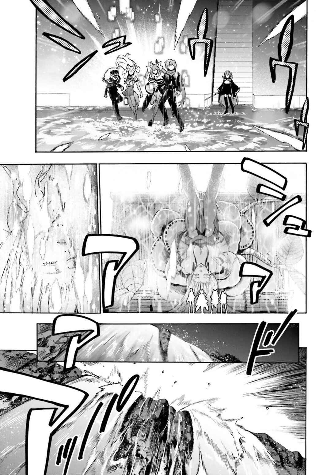 Page 7 Chapter 91 Fate/EXTRA CCC FoxTail
