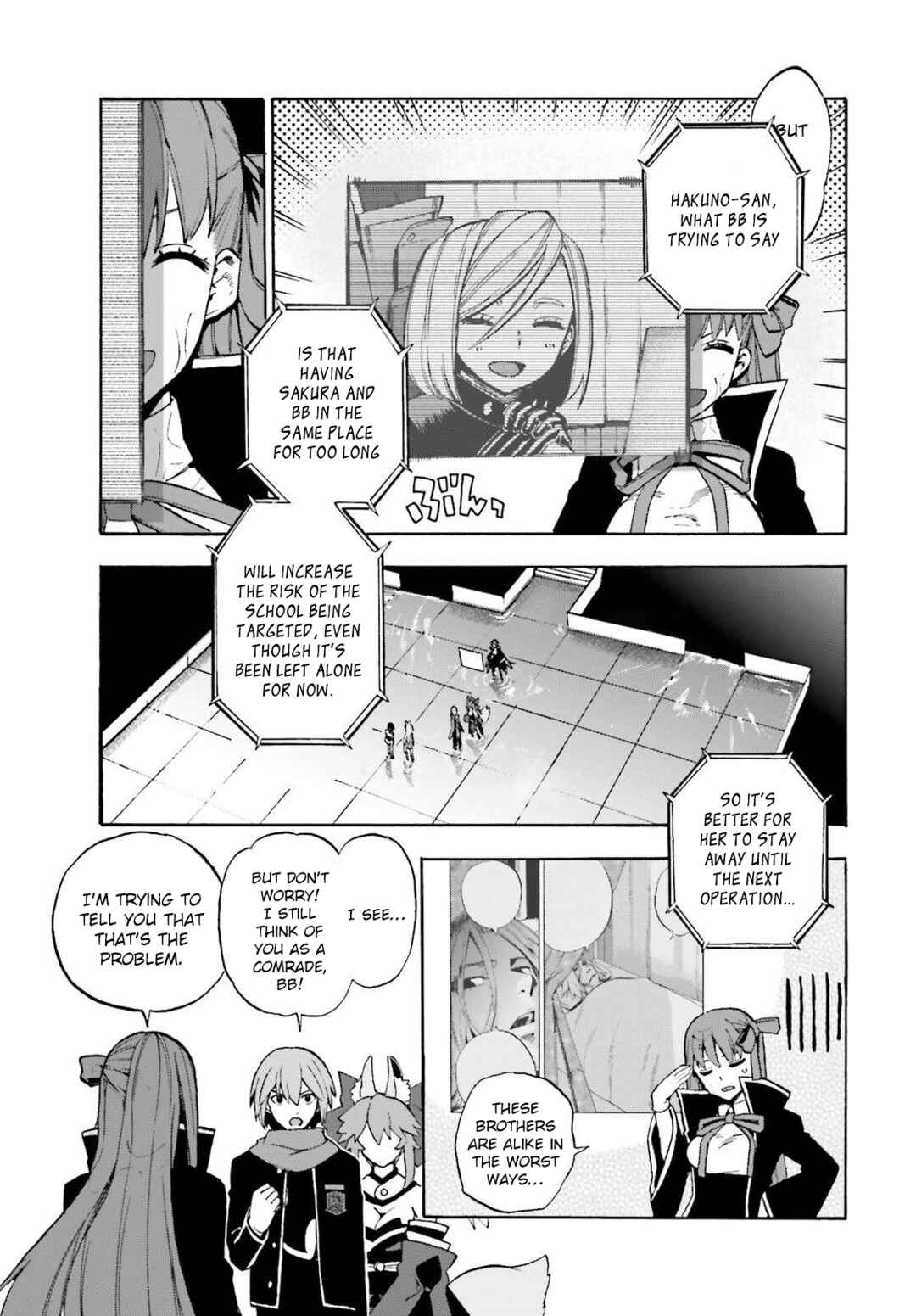 Page 3 Chapter 91.5 Fate/EXTRA CCC FoxTail