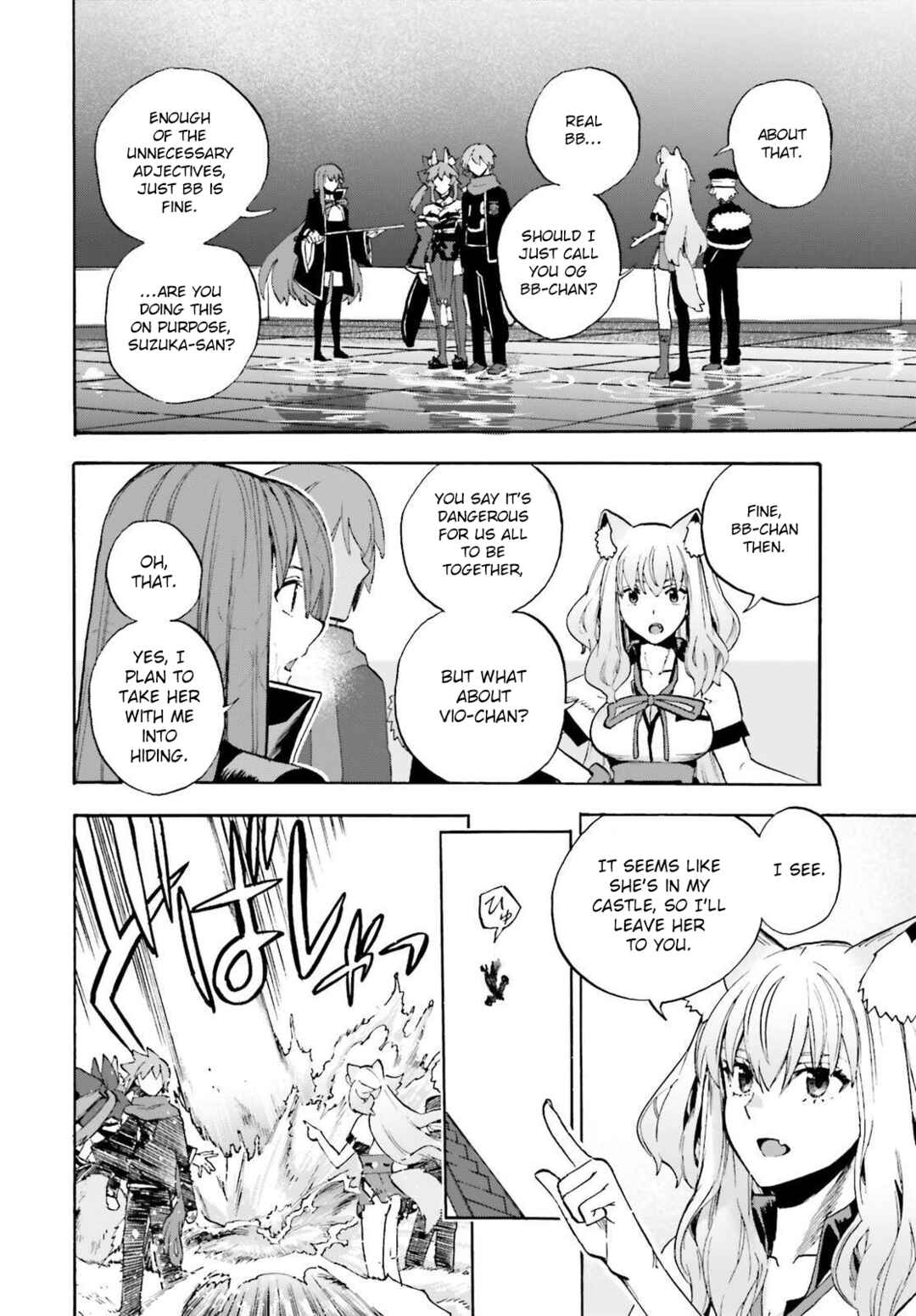 Page 4 Chapter 91.5 Fate/EXTRA CCC FoxTail
