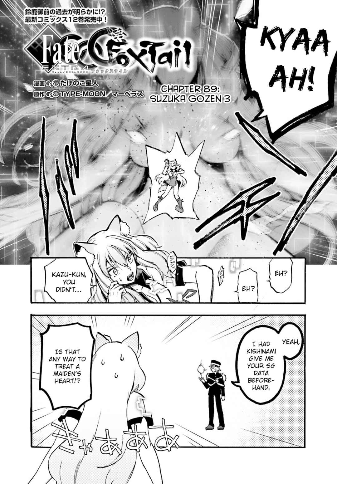 Page 2 Chapter 89 Fate/EXTRA CCC FoxTail