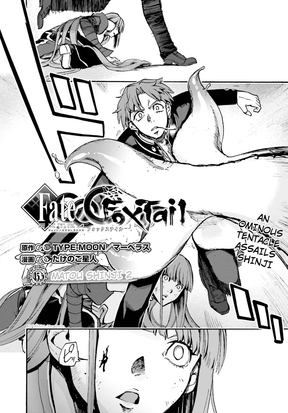 Page 2 Chapter 44.5 Fate/EXTRA CCC FoxTail