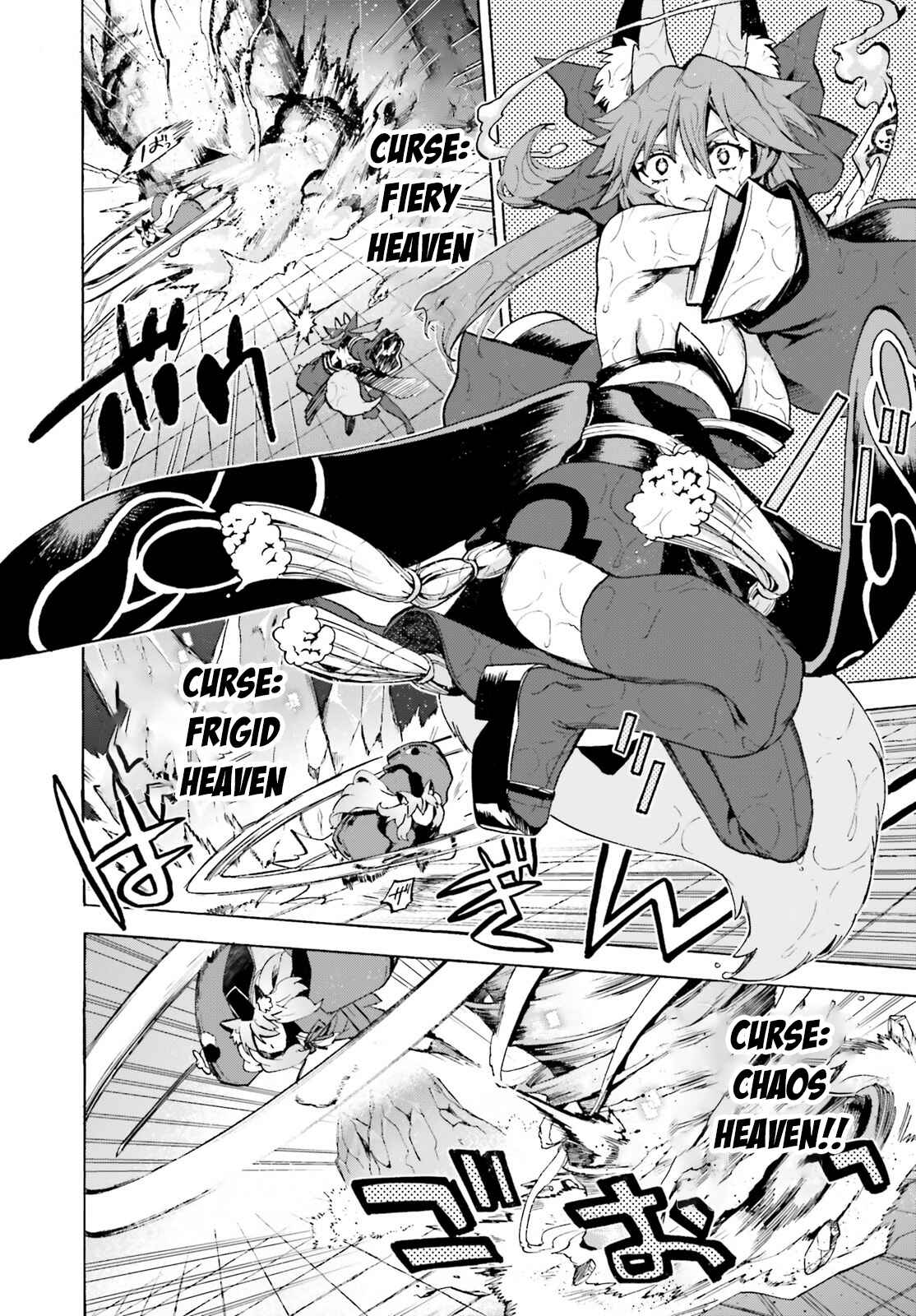 Page 14 Chapter 73 Fate/EXTRA CCC FoxTail