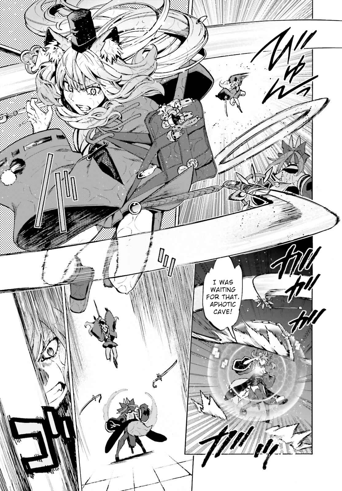 Page 15 Chapter 73 Fate/EXTRA CCC FoxTail