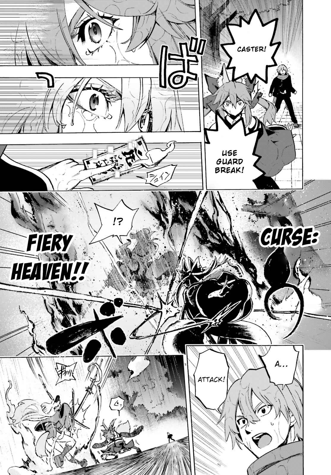 Page 17 Chapter 73 Fate/EXTRA CCC FoxTail