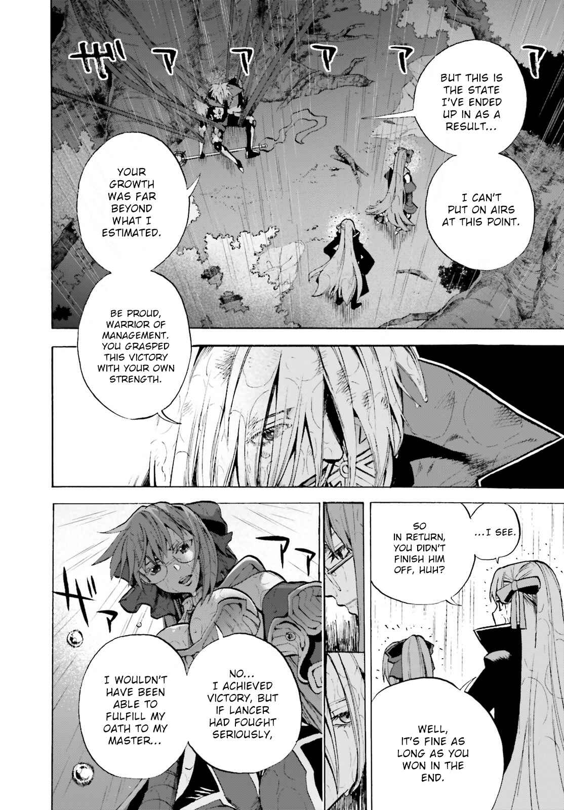 Page 4 Chapter 73 Fate/EXTRA CCC FoxTail