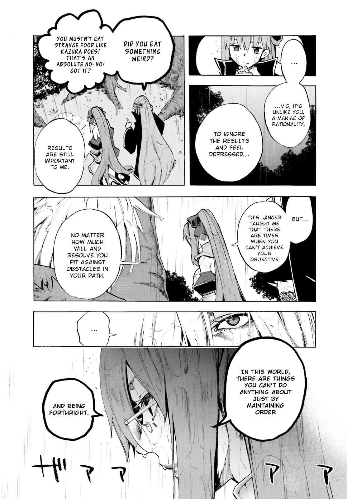 Page 5 Chapter 73 Fate/EXTRA CCC FoxTail
