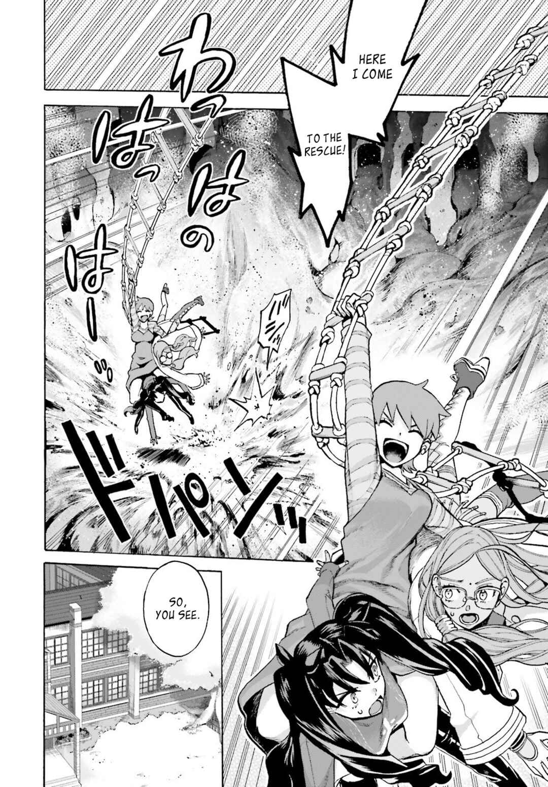 Page 6 Chapter 78 Fate/EXTRA CCC FoxTail