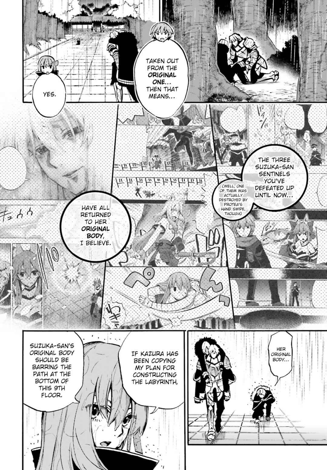 Page 2 Chapter 76 Fate/EXTRA CCC FoxTail