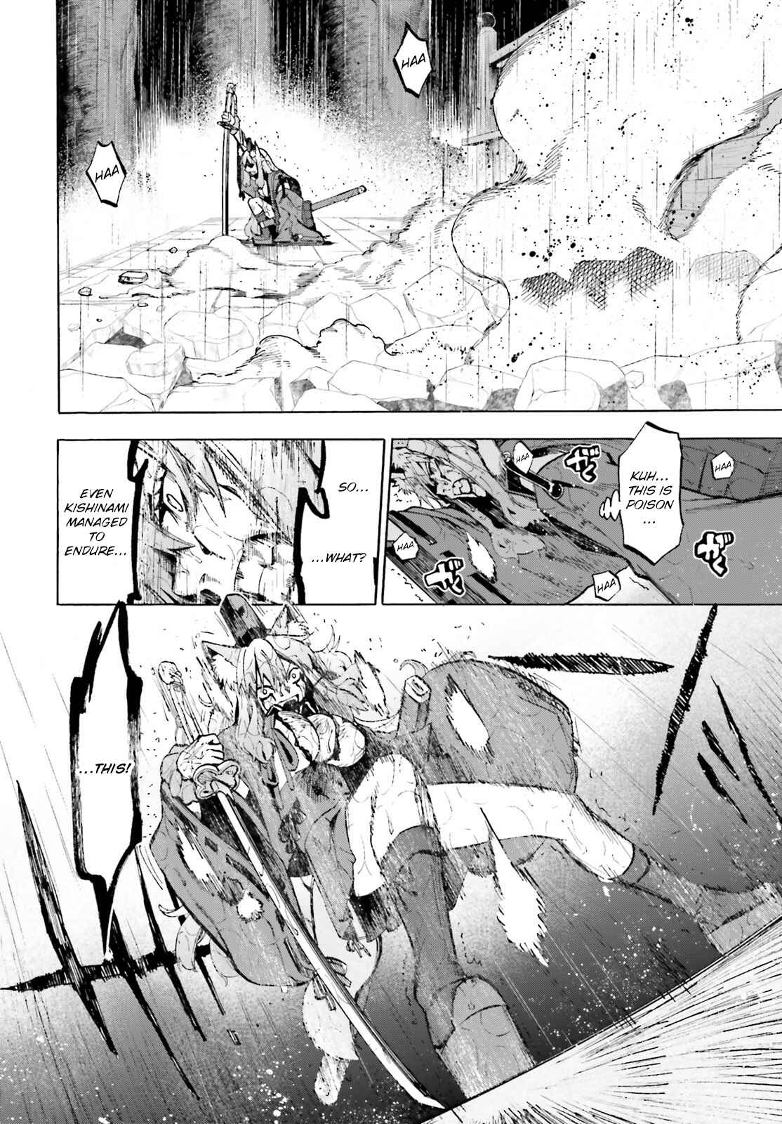 Page 4 Chapter 74 Fate/EXTRA CCC FoxTail