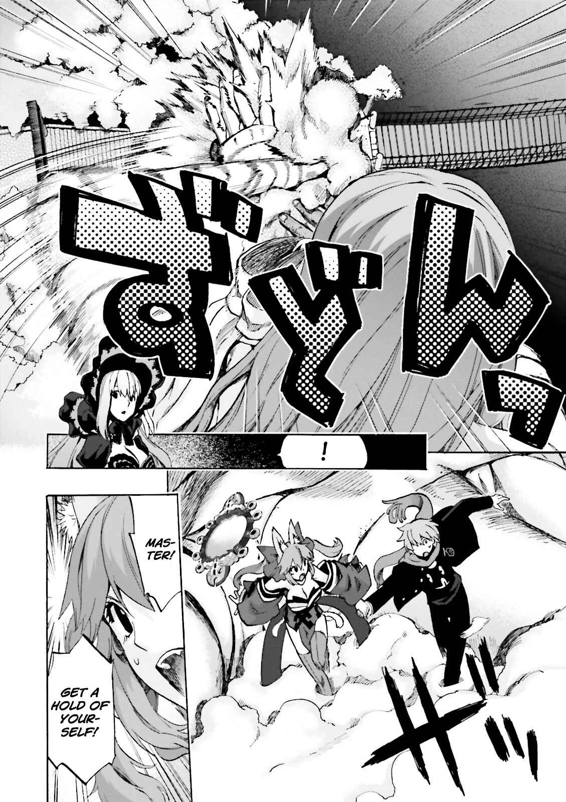 Page 7 Chapter 12 Fate/EXTRA CCC FoxTail
