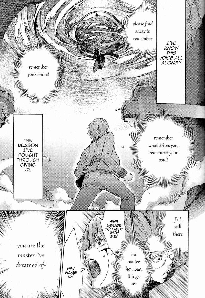 Page 15 Chapter 2 Fate/EXTRA CCC FoxTail