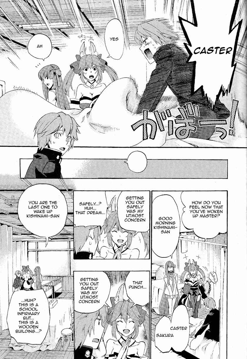 Page 21 Chapter 2 Fate/EXTRA CCC FoxTail