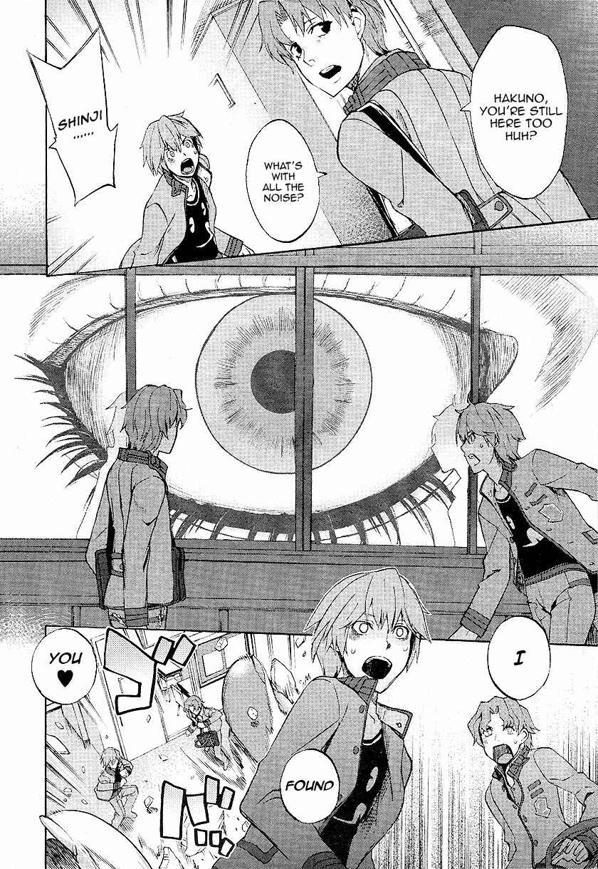 Page 4 Chapter 2 Fate/EXTRA CCC FoxTail