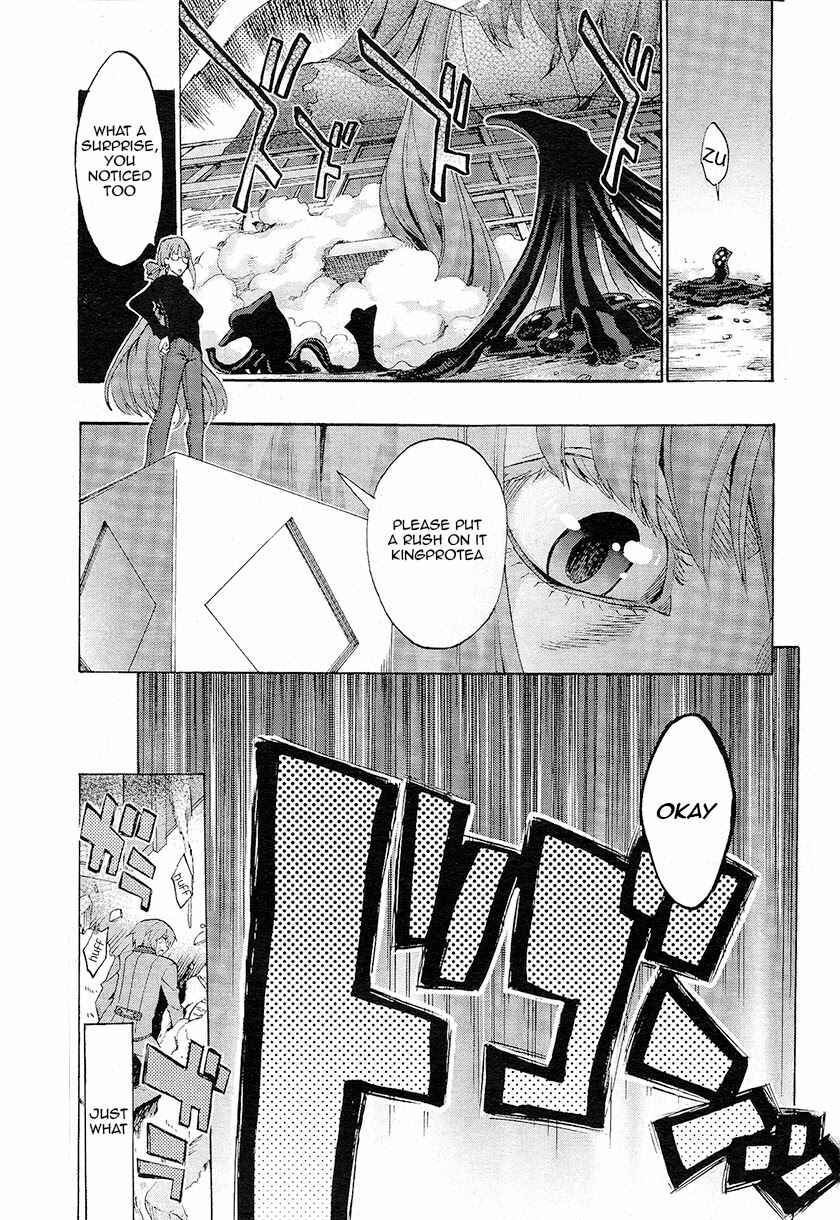 Page 7 Chapter 2 Fate/EXTRA CCC FoxTail