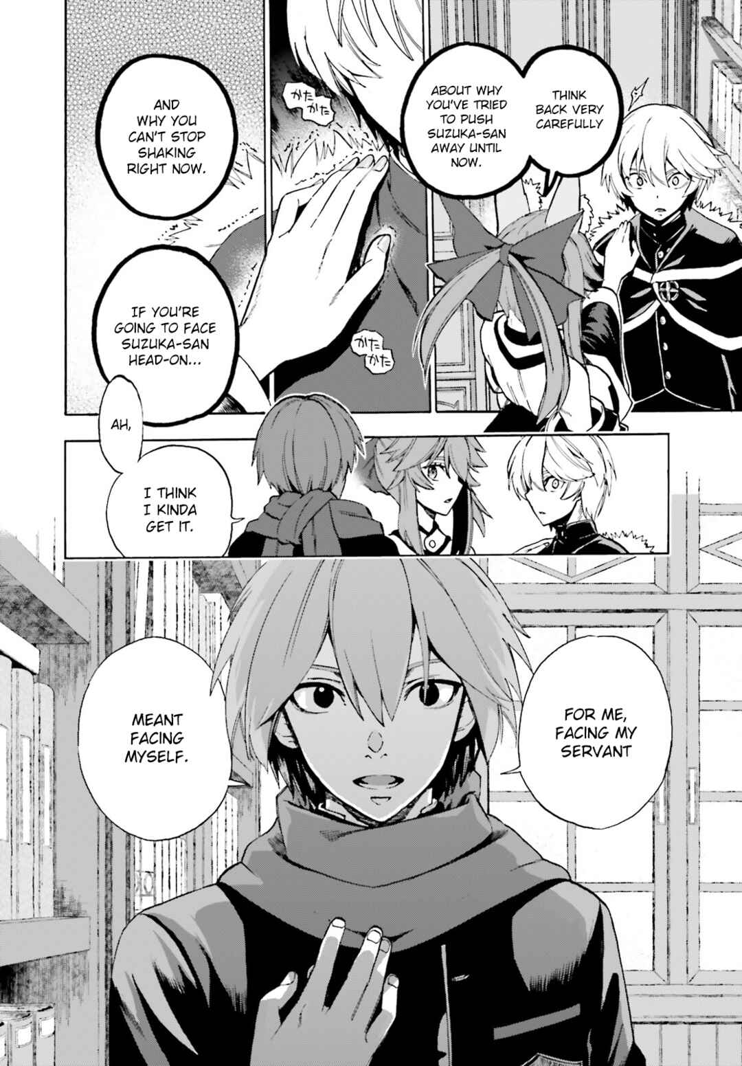 Page 6 Chapter 81 Fate/EXTRA CCC FoxTail