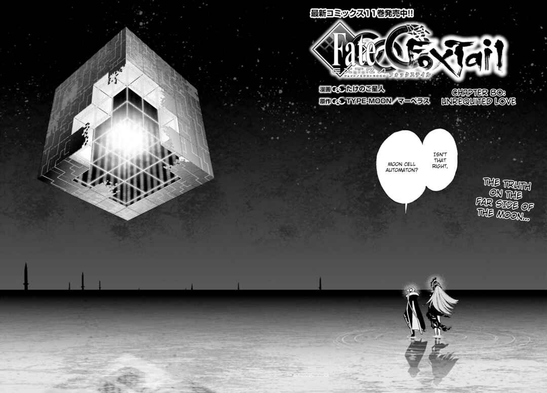 Page 2 Chapter 80 Fate/EXTRA CCC FoxTail