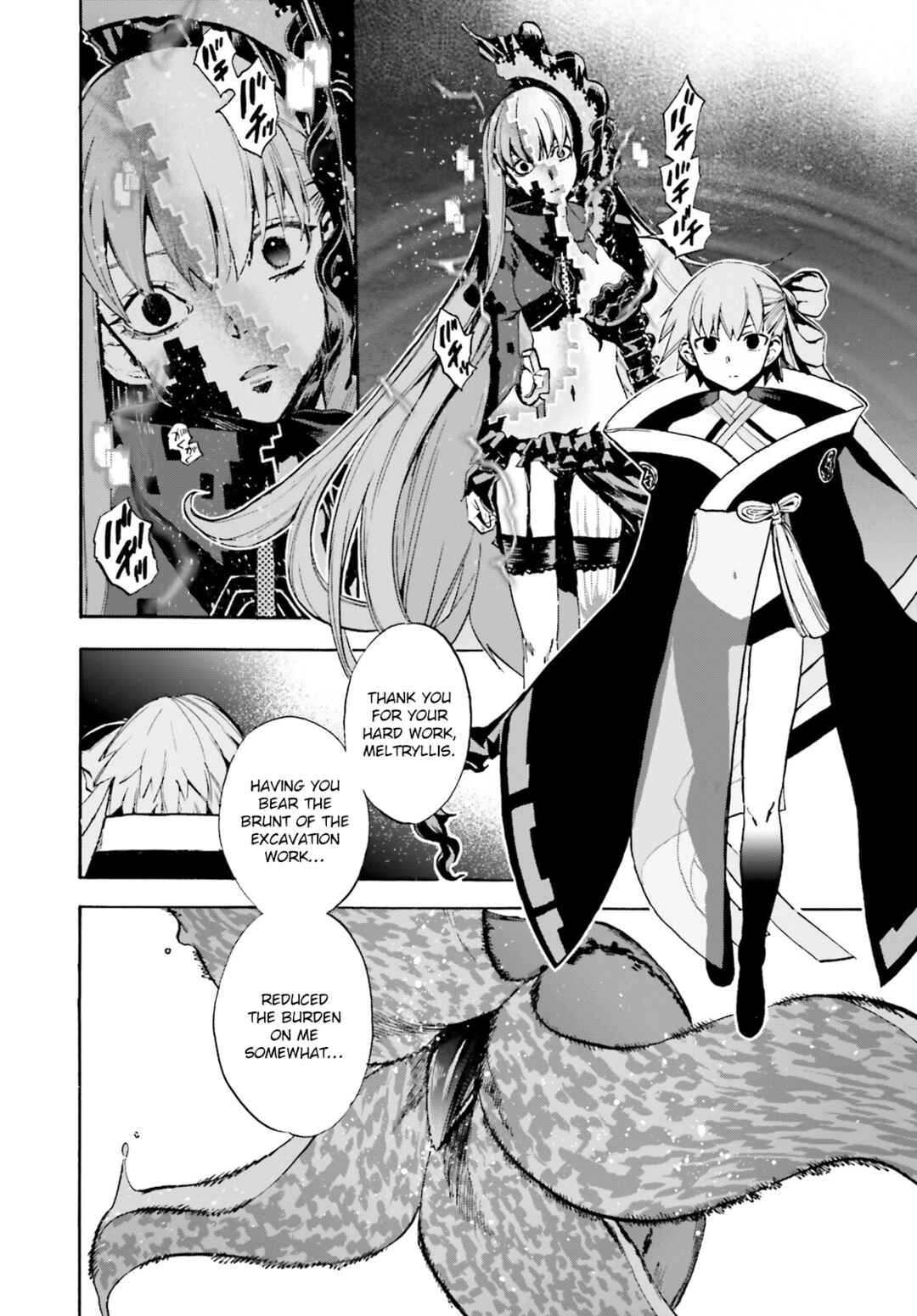 Page 3 Chapter 80 Fate/EXTRA CCC FoxTail