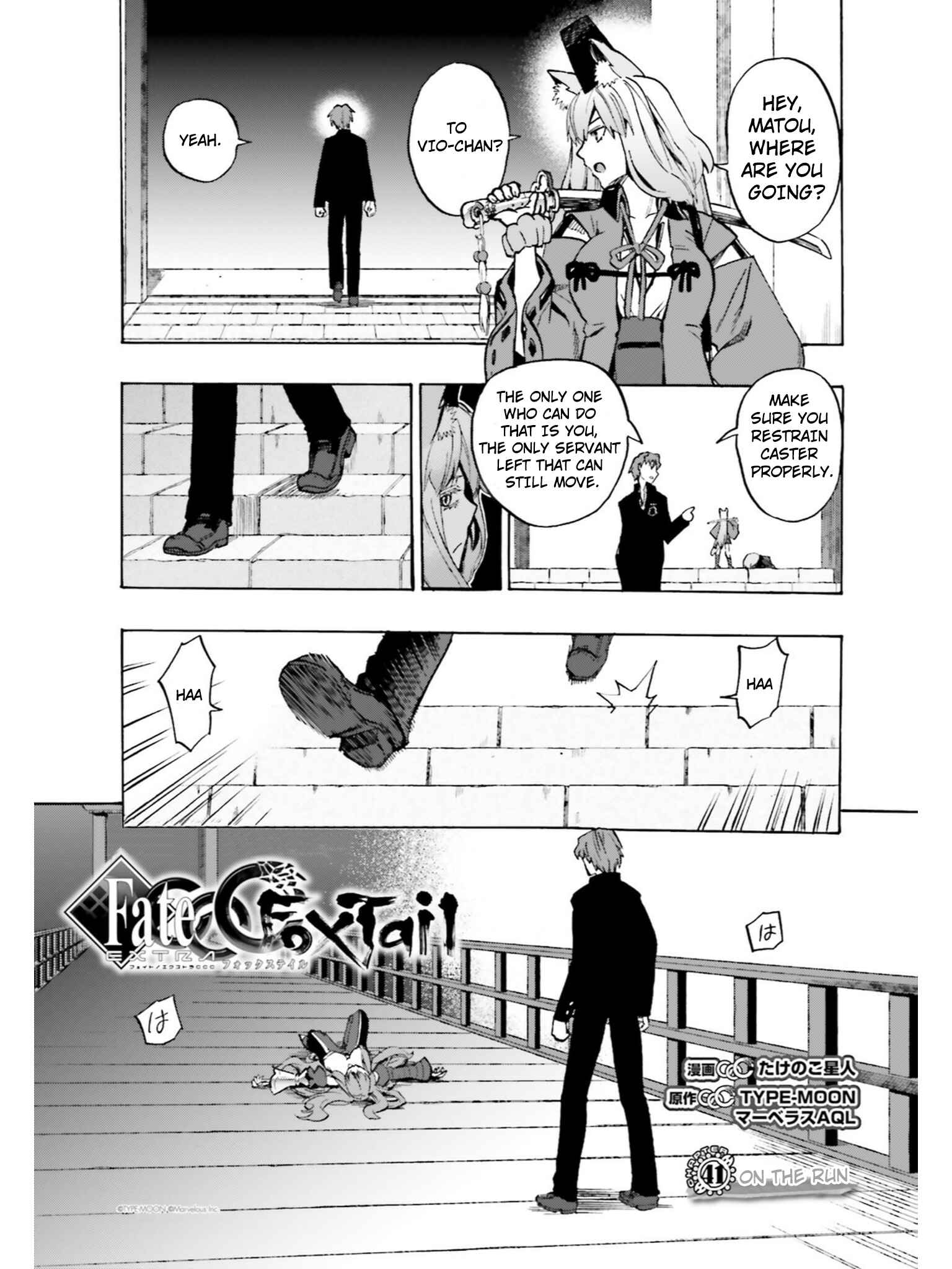 Page 1 Chapter 41 Fate/EXTRA CCC FoxTail