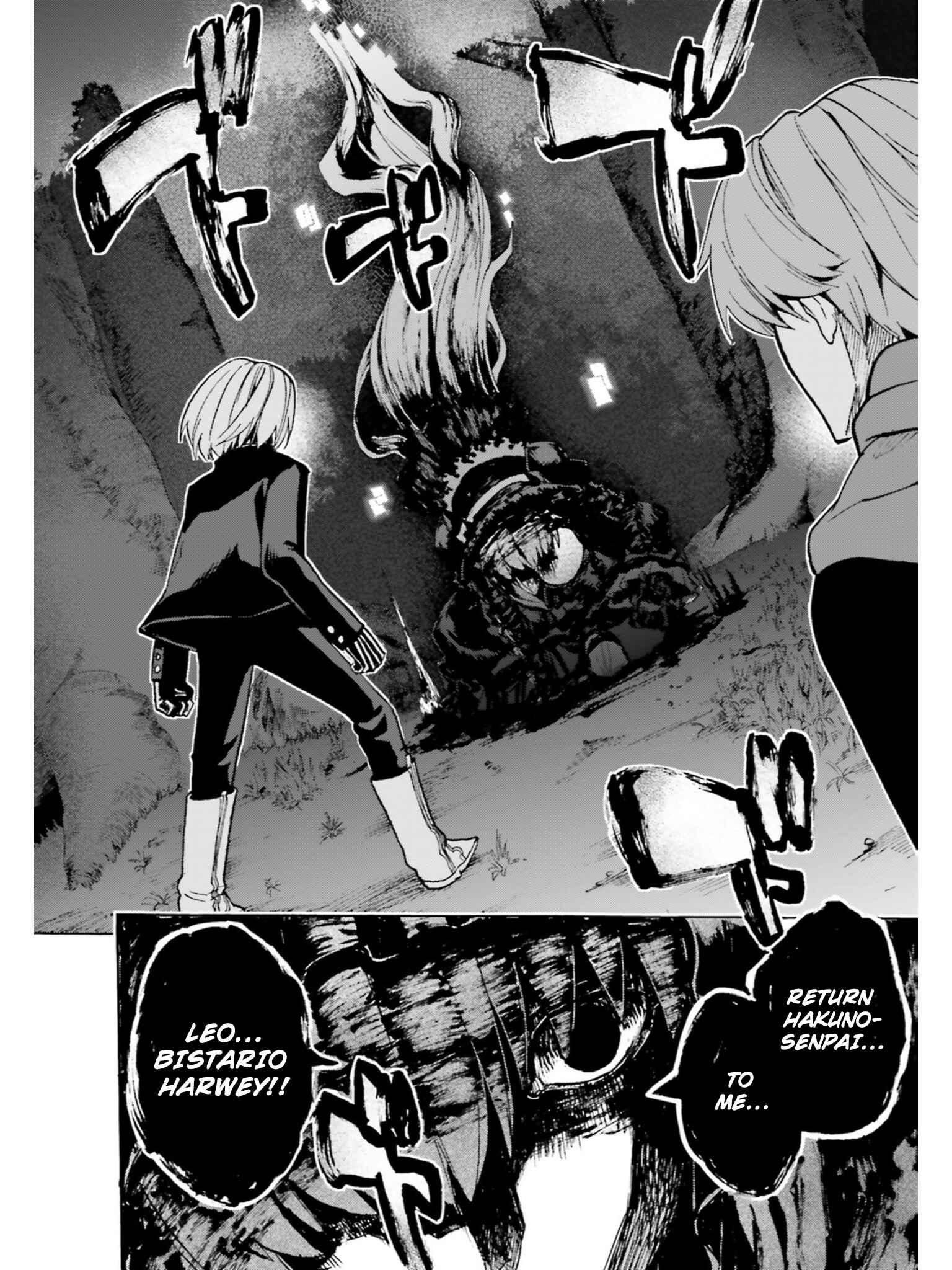 Page 14 Chapter 41 Fate/EXTRA CCC FoxTail