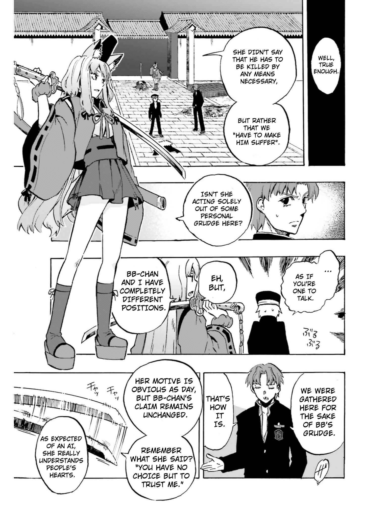 Page 15 Chapter 40 Fate/EXTRA CCC FoxTail