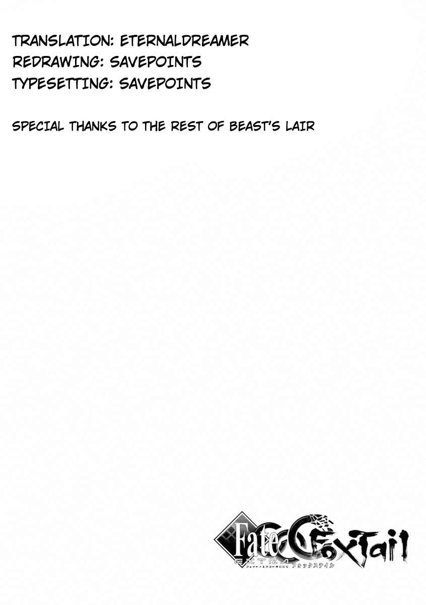 Page 17 Chapter 40 Fate/EXTRA CCC FoxTail