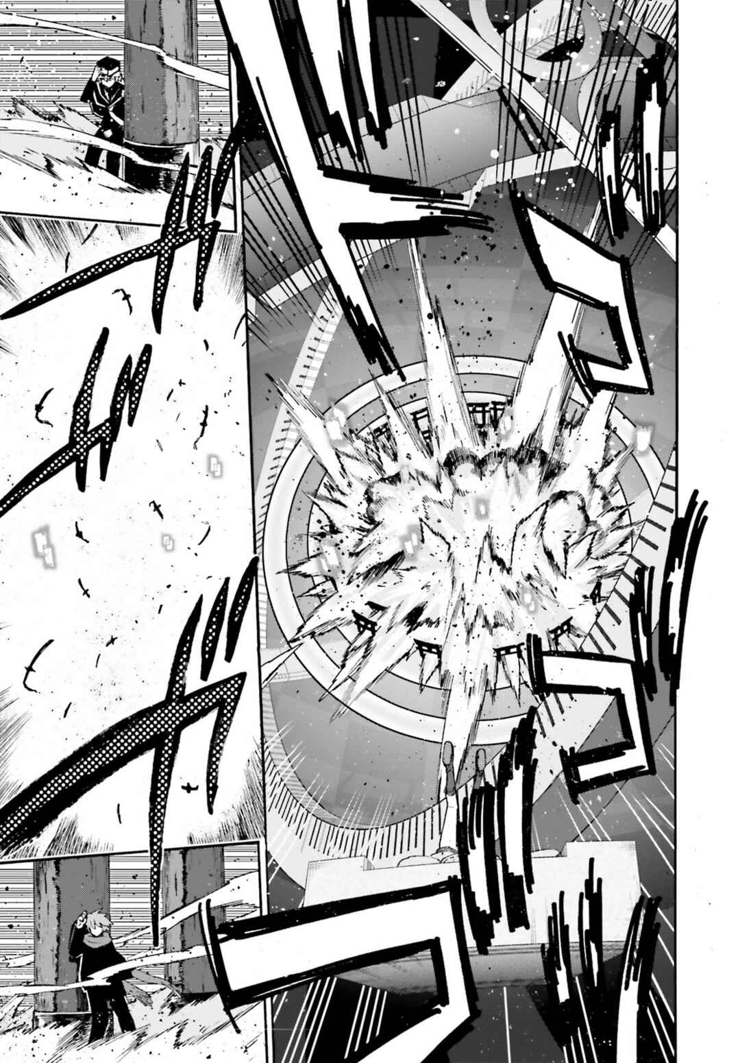 Page 10 Chapter 86 Fate/EXTRA CCC FoxTail