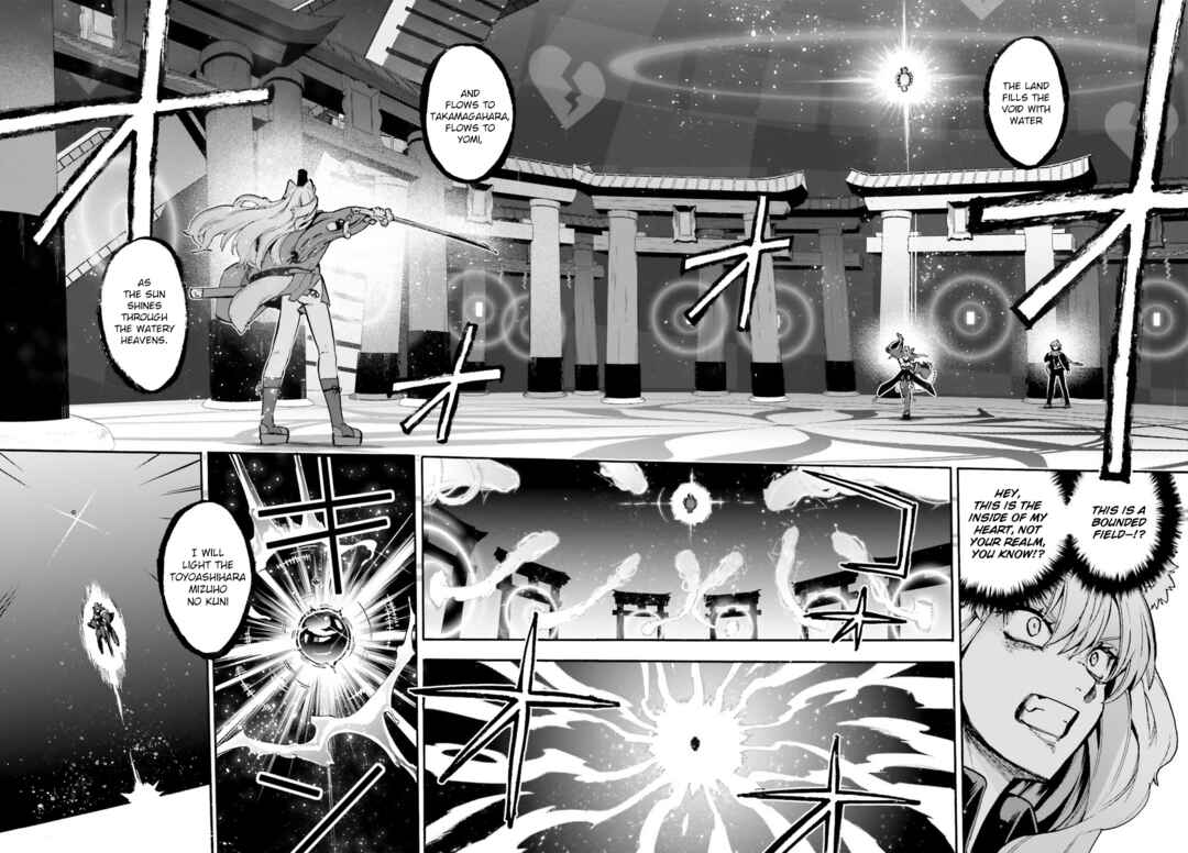 Page 5 Chapter 86 Fate/EXTRA CCC FoxTail