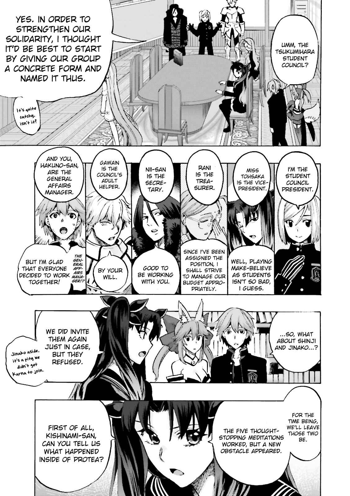 Page 3 Chapter 18 Fate/EXTRA CCC FoxTail