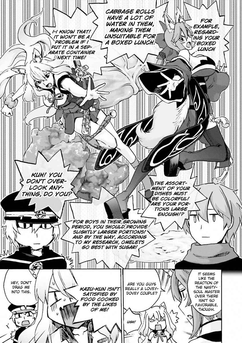 Page 19 Chapter 11 Fate/EXTRA CCC FoxTail