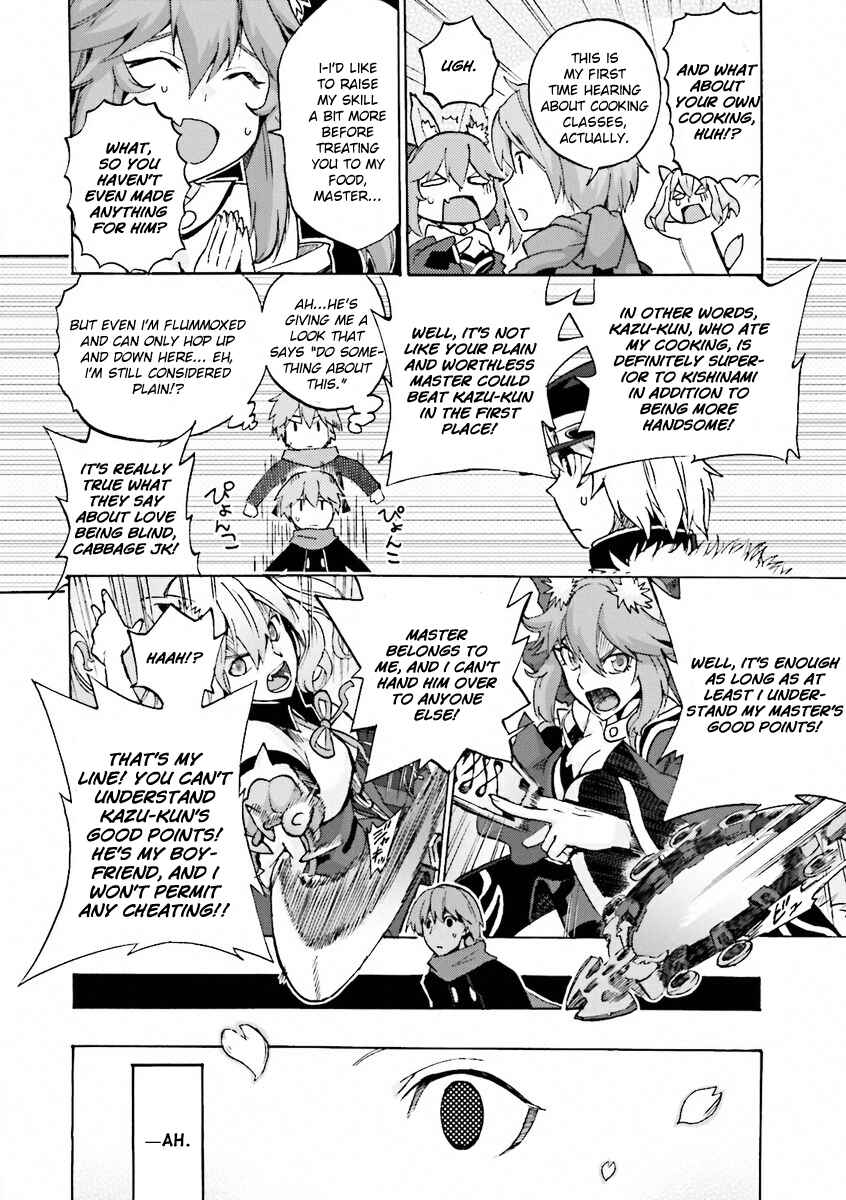 Page 20 Chapter 11 Fate/EXTRA CCC FoxTail