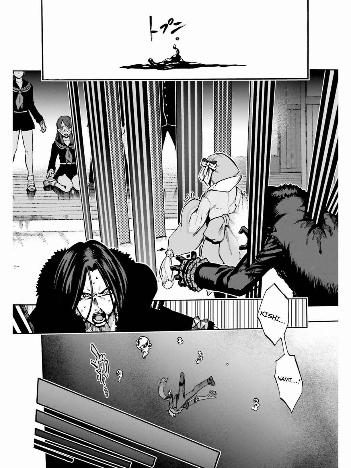 Page 10 Chapter 46 Fate/EXTRA CCC FoxTail