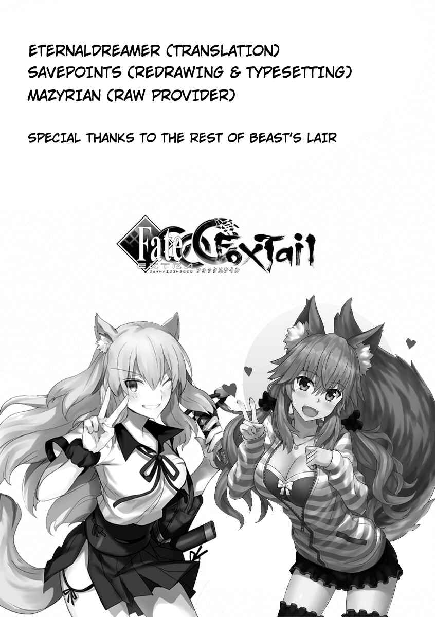 Page 15 Chapter 46 Fate/EXTRA CCC FoxTail