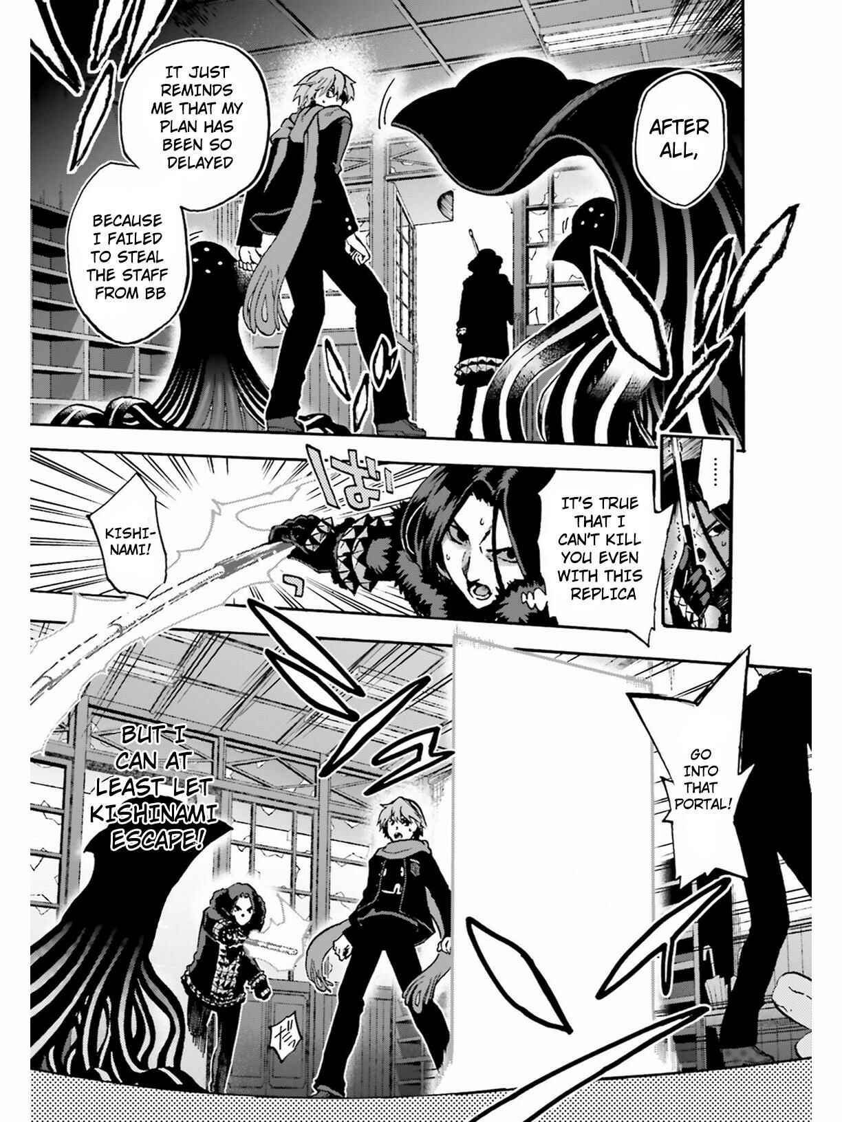 Page 3 Chapter 46 Fate/EXTRA CCC FoxTail