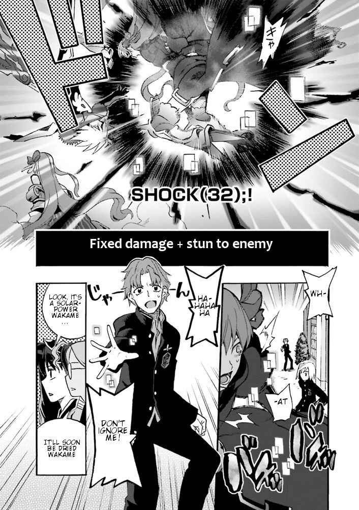 Page 11 Chapter 7.5 Fate/EXTRA CCC FoxTail