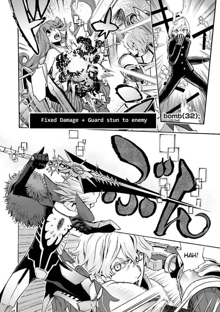 Page 14 Chapter 7.5 Fate/EXTRA CCC FoxTail