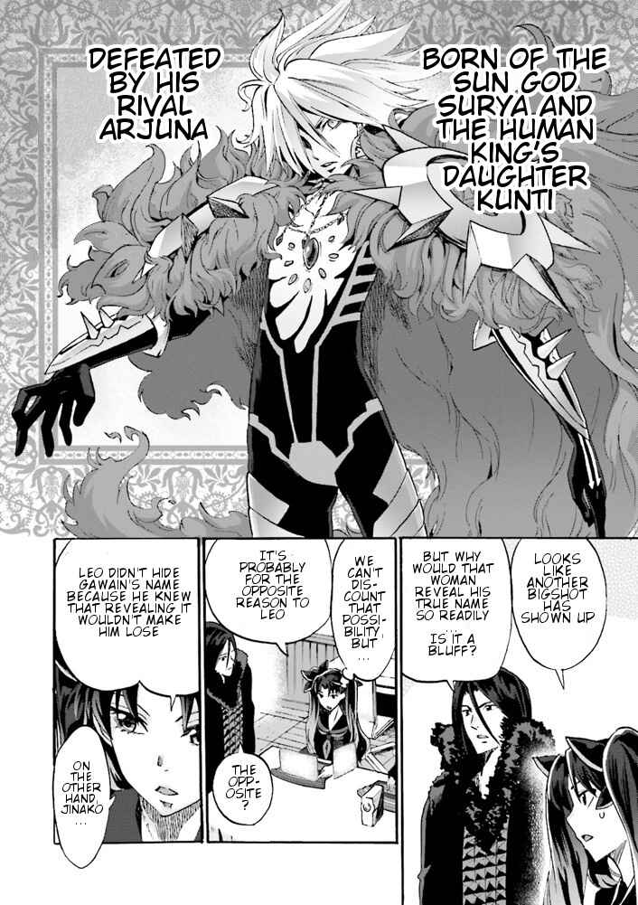 Page 6 Chapter 7.5 Fate/EXTRA CCC FoxTail