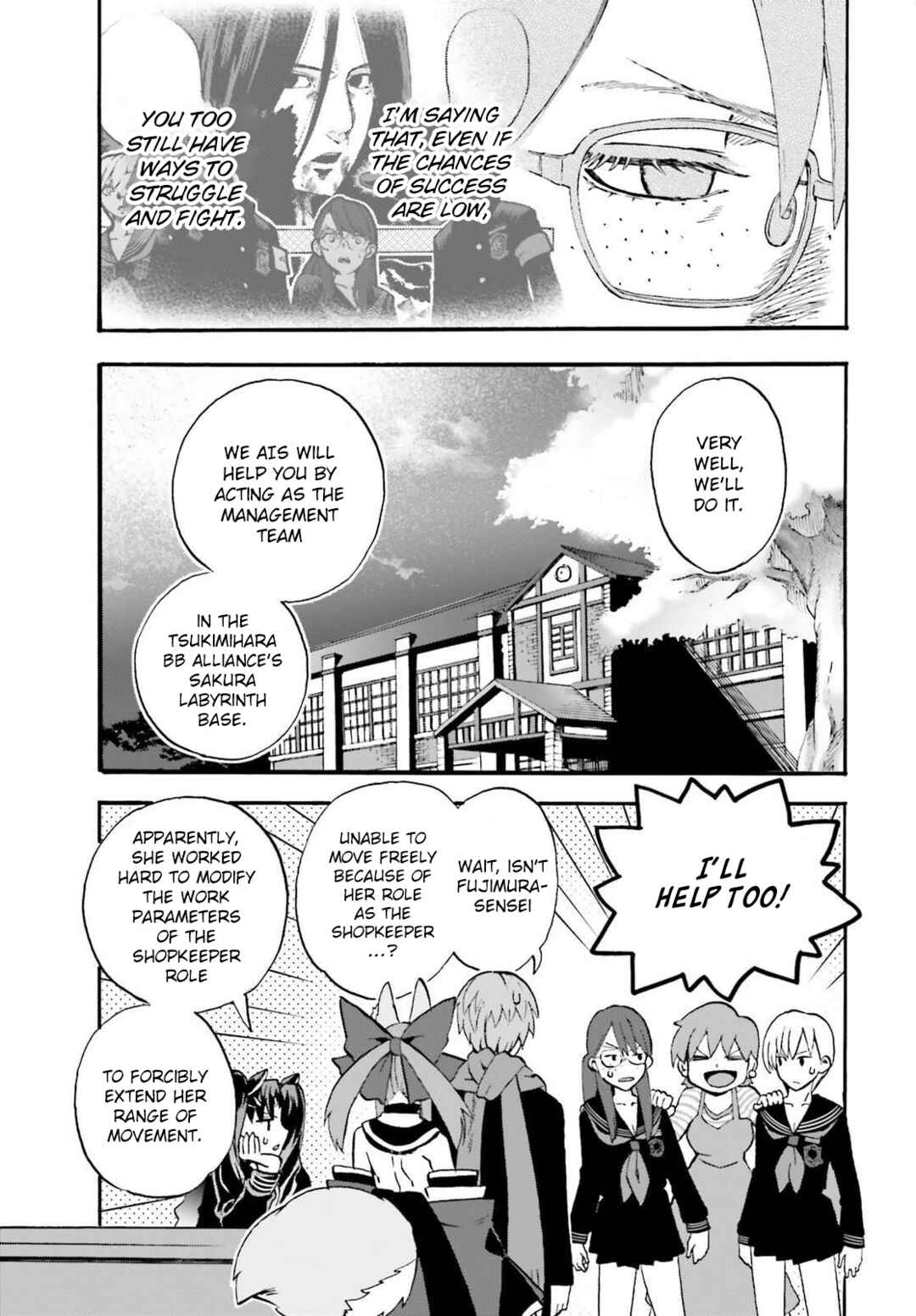 Page 5 Chapter 93 Fate/EXTRA CCC FoxTail
