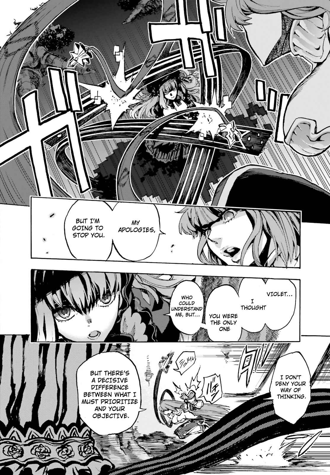 Page 5 Chapter 42 Fate/EXTRA CCC FoxTail
