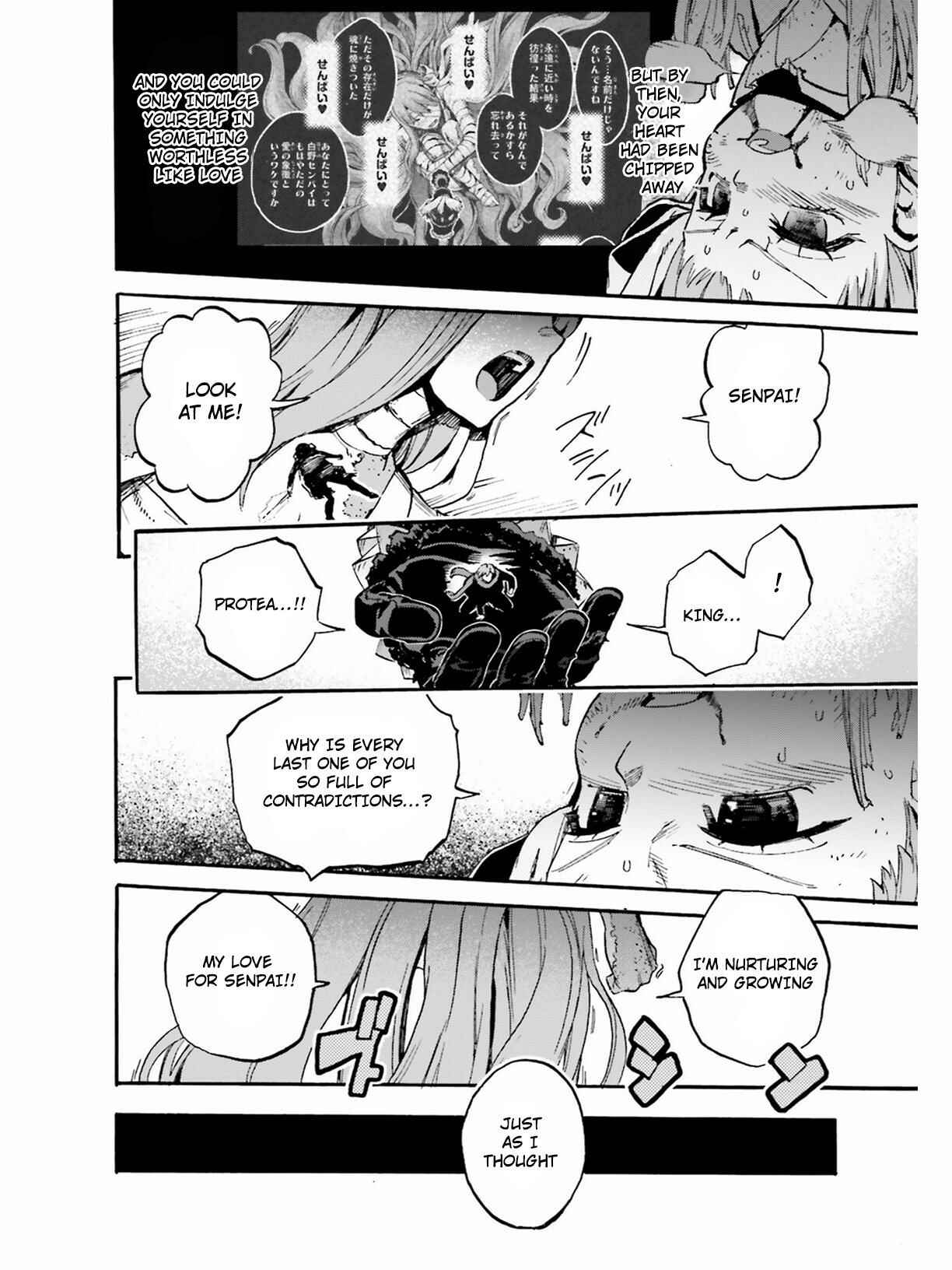 Page 7 Chapter 48.5 Fate/EXTRA CCC FoxTail