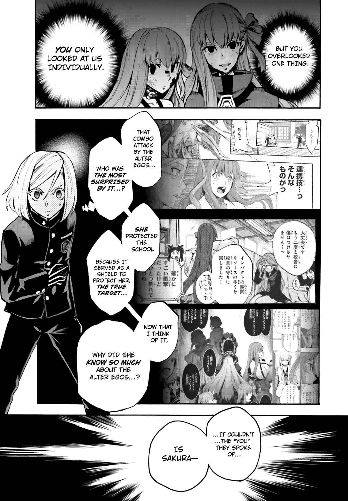 Page 1 Chapter 44 Fate/EXTRA CCC FoxTail