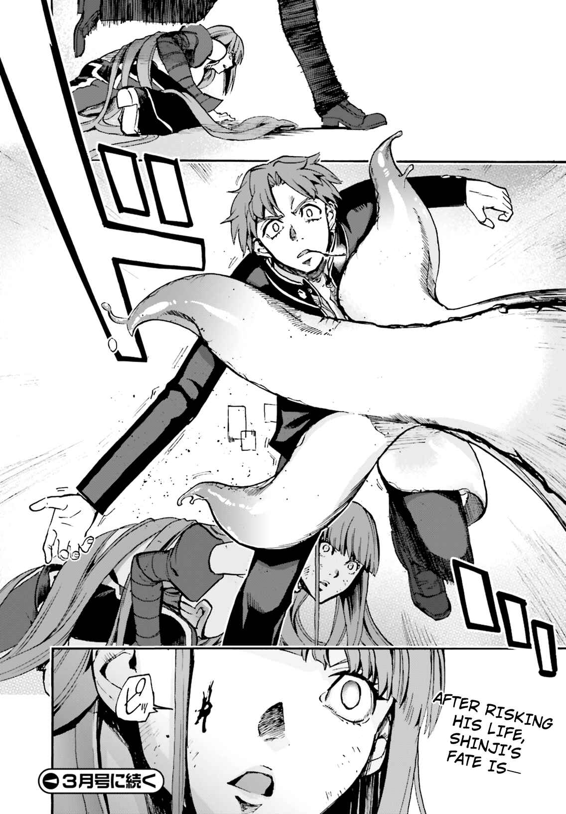 Page 12 Chapter 44 Fate/EXTRA CCC FoxTail