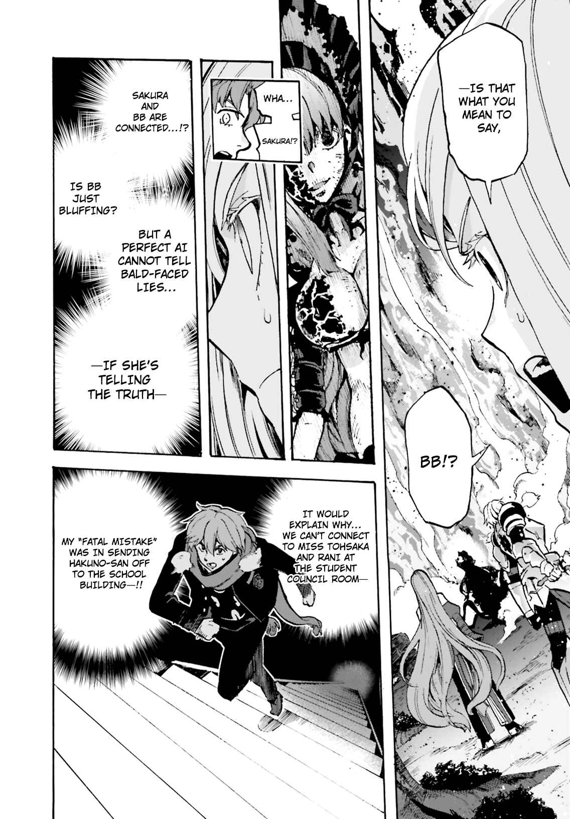 Page 2 Chapter 44 Fate/EXTRA CCC FoxTail