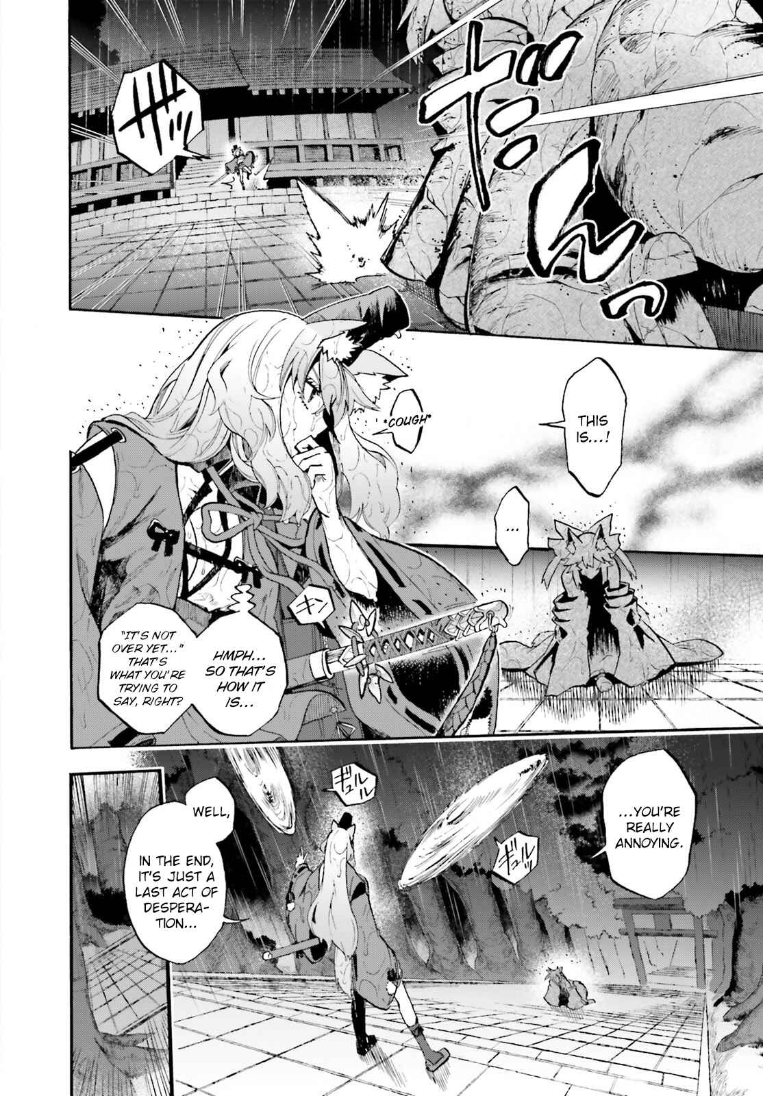 Page 10 Chapter 69 Fate/EXTRA CCC FoxTail