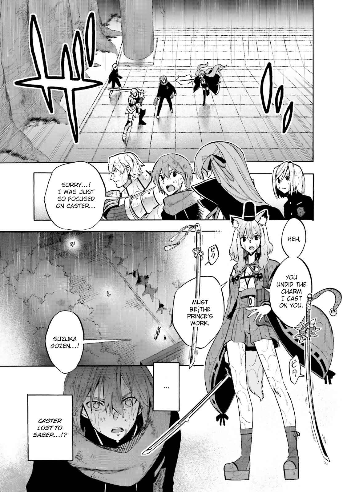 Page 15 Chapter 69 Fate/EXTRA CCC FoxTail