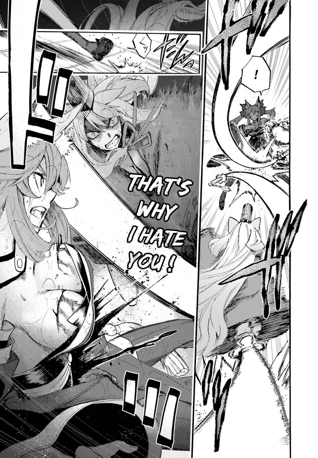 Page 3 Chapter 69 Fate/EXTRA CCC FoxTail