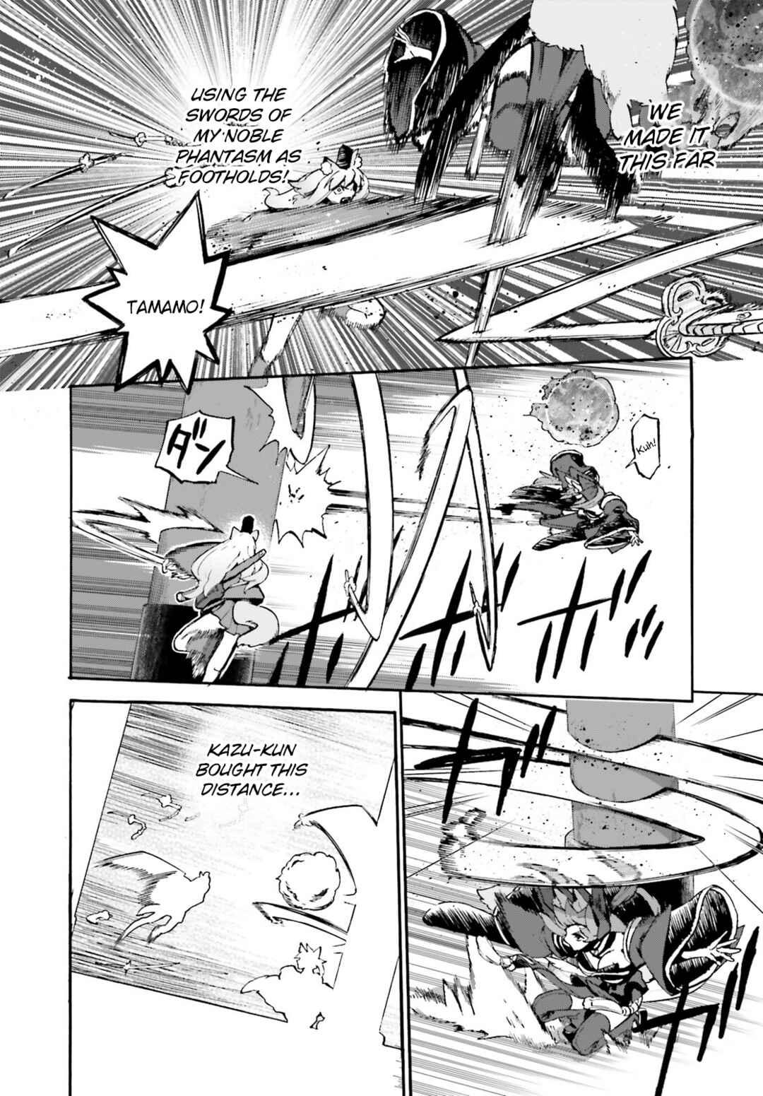 Page 2 Chapter 87 Fate/EXTRA CCC FoxTail